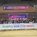 한사랑학교 케이에스피뉴스
