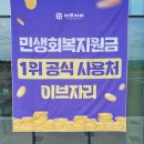 이브자리안동