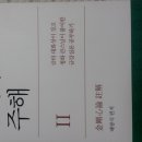 금강불교전시관 이미지
