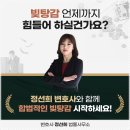 변호사정선희법률사무소 이미지