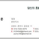 부산아지매 생선구이 이미지