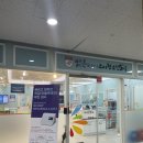 위례밝은아이소아청소년과의원 이미지