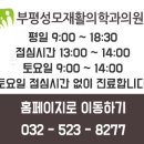 성모튼튼재활의학과의원 이미지