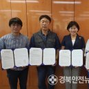 이로하영농조합법인