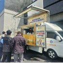 푸드트럭 출장 행사에 적합했던 딜라이트럭