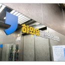 강남재활의학과의원 이미지