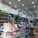 한양봄약국 이미지