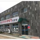 일품생고기두루치기 이미지