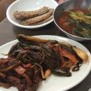 전라도 삼합 이미지