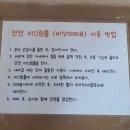 부산법원어린이집 이미지