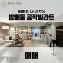 공작빌라트 이미지