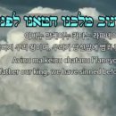 아비누 말케이누 이미지