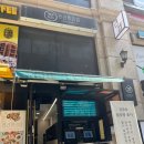 우리동네김밥집 | 우리 동네 김밥집 공감동김밥