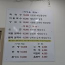 선화국수 이미지