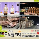 고든남글램핑셀프바베큐 이미지