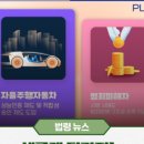 생활속에 자동차 이미지