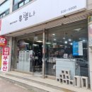 유별나헤어