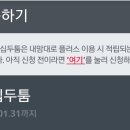 두툼두툼 이미지
