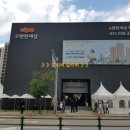 삼창공인중개사사무소 이미지