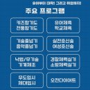 한결합기도 이미지