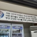 경주박가국밥 | 온천장| 돼지국밥 맛집| 경주박가국밥 온천장직영점 방문후기