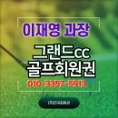 회원권경제 이미지