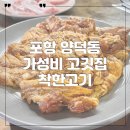 양덕동254 이미지