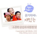 평화초교병설유치원 이미지