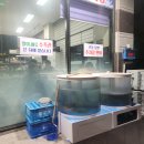 우미수산 이미지