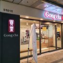 공차 산본점 이미지