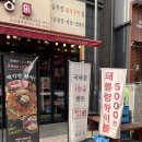 UR(오산시)-[내삼미로]-상-10 | 오산대역 고기집 돼통령 오산대역점｜구워져 나오는 삼겹 맛집 모둠한판 가성비 최고 후기