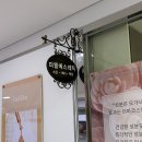 센텀동로 | [해운대패디플래닝] 미엘왁싱 남편 발각질 케어 후기