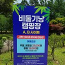 포천종합운동장 축구장 이미지