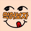 이상수 불뼈찜 이미지