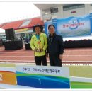 전라북도 장애인 체육대회 김제에서~~(4) 이미지