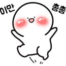 리더스보습학원 이미지