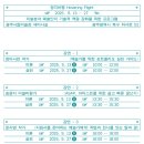 포럼아카데미