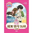 휴먼아이
