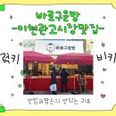 바로구운빵 이미지