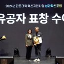 원광보건대학 이미지