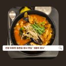 8월의중식 | [안양/맛집] 안양 이마트 평촌점 중식 맛집 &#39;8월의 중식&#39;