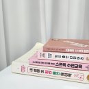 아가랑도서관 2층 | [임신일기] 21주 ~ 32주 (부제 : 영통 베이비하우스)