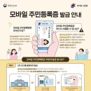 주민스토어 이미지