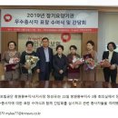 국민건강보험공단 창원중부지사 2019년도 장기요양기관 우수종사자 간담회 실시 이미지