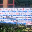 영이네민박 - 포항시 북구 해안로2406번길 15 | 영이네민박