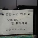 사또보쌈 이미지