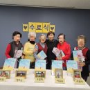 관악노인복지관 | dying)으로 준비하는 나의 자서전 만들기/관악노인종합복지관 노후스케치프로그램 with 강문순 행복웃음...