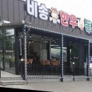한우돈숯불구이 네이버블로그
