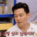 서진식당 이미지
