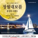 (주)삼주다이아몬드베이 이미지